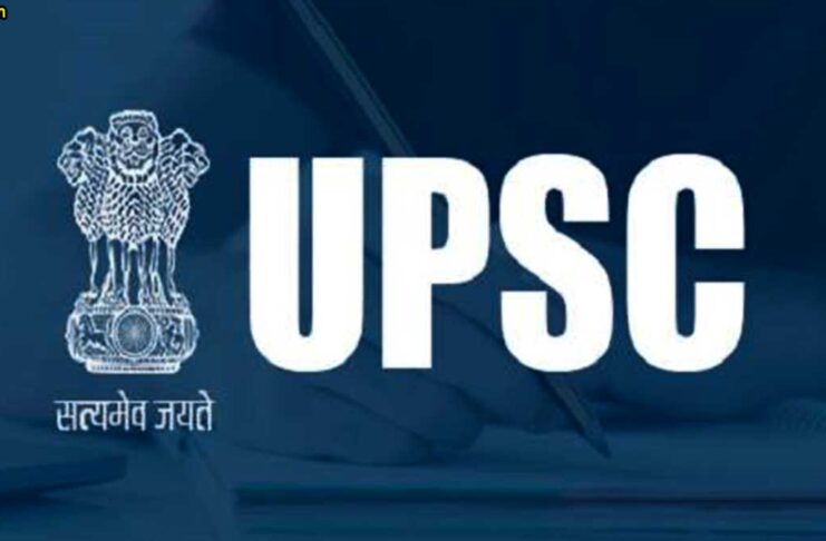 upsc full form in hindi