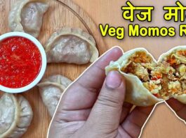 momos recipe in hindi
