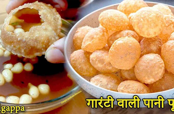 pani puri recipe in hindi
