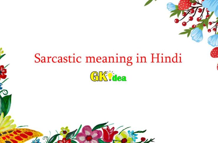 Sarcastic meaning in Hindi