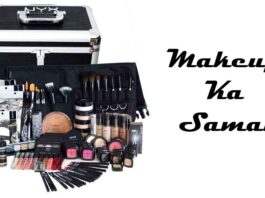 Makeup Ka Saman
