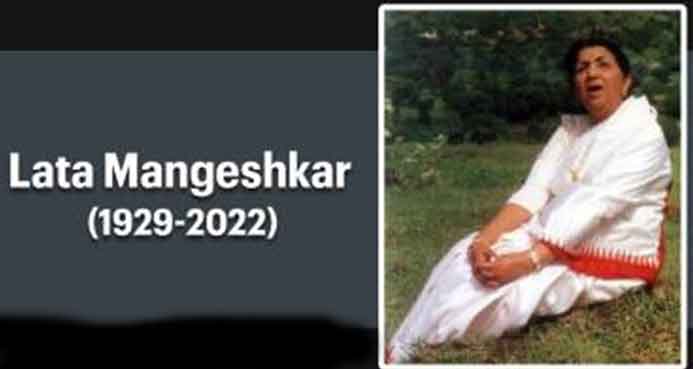 स्वर कोकिला लता मंगेशकर निधन (Lata Mangeshkar Passes Away) - श्रद्धांजलि