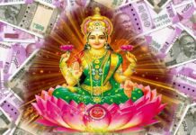 जैसा की ही हम सभी जानते है धन की देवी लक्ष्मी को खुश करना आसान नहीं है। लोग पूरे जीवन बहुत मेहनत करते है और सिर्फ अपना जीवन यापन कर इस दुनिया को अलविदा कह जाते है उनके सपने अधूरे रह जाते है। क्यूंकि आज के समय में आप को कुछ भी करना को उसके लिए आप को धन यानी रुपयों की जरुरत पड़ती है।