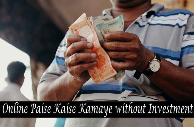 Online Paise Kaise Kamaye without Investment